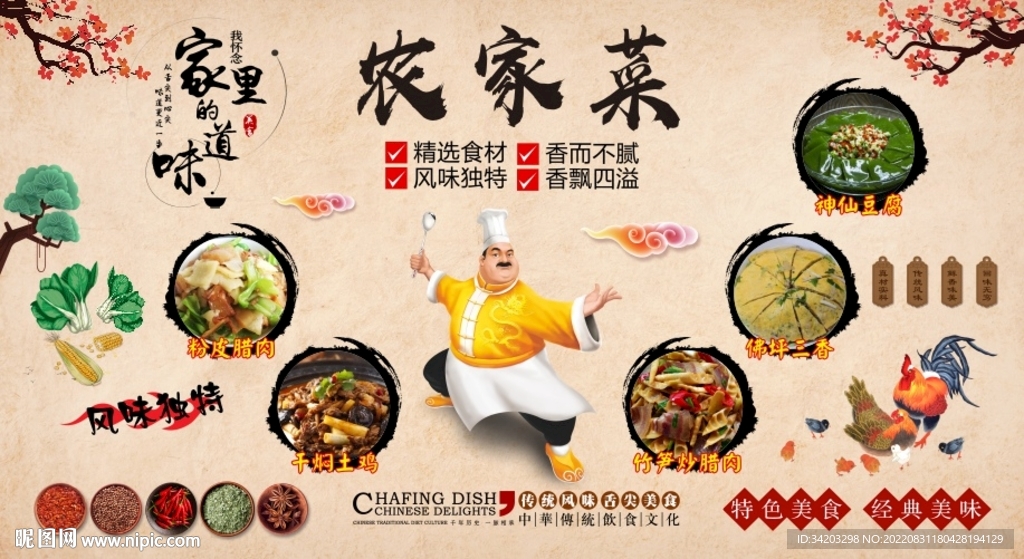 阿标农家饭店