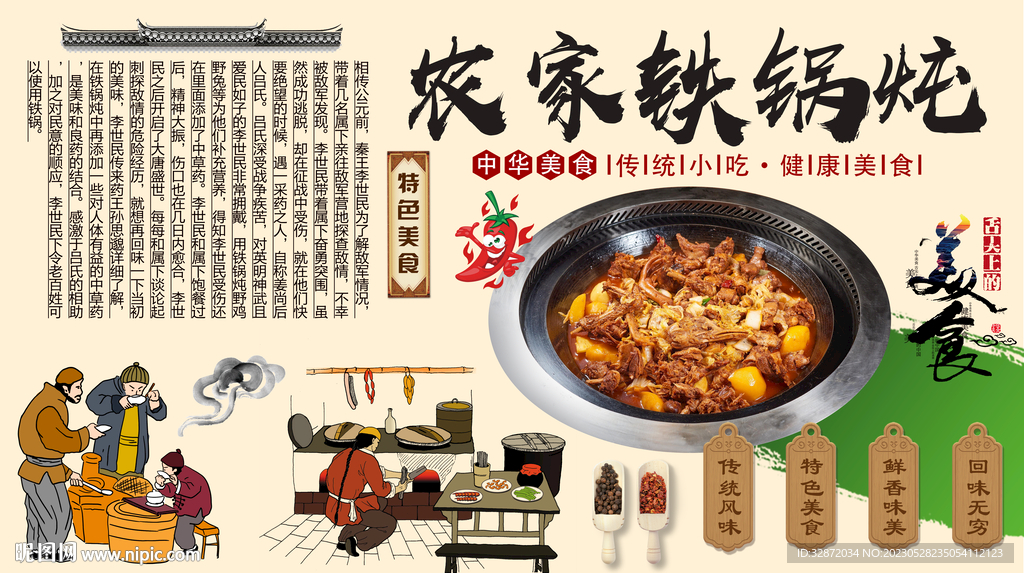 阿标农家饭店