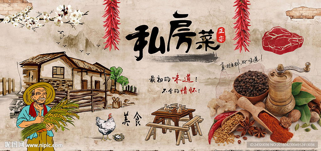 阿标农家饭店